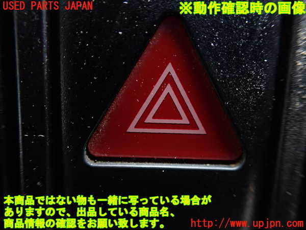 1UPJ-32406290]ジムニー シエラ(JB43W)ハザードスイッチ 中古_m0003.jpg