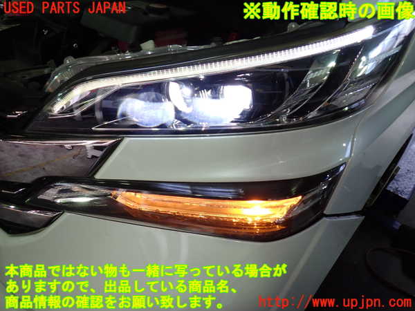 1UPJ-32411132]ヴェルファイアハイブリッド(AYH30W)左ヘッドライト LED 中古_m0004.jpg