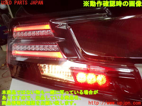 1UPJ-32411552]ヴェルファイアハイブリッド(AYH30W)左リアフィニッシャー 中古_m0004.jpg