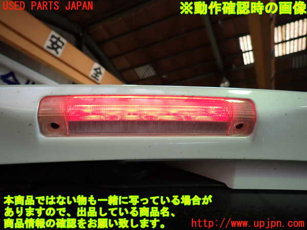 1UPJ-32411520]ヴェルファイアハイブリッド(AYH30W)リアスポイラー 中古_m0005.jpg