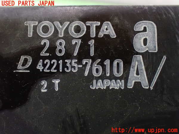 1UPJ-32412321]ヴェルファイアハイブリッド(AYH30W)ラジエーター1 (メイン) 中古_m0003.jpg