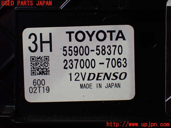 1UPJ-32416066]ヴェルファイアハイブリッド(AYH30W)エアコンスイッチ1 中古_m0003.jpg