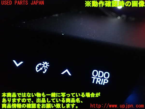 1UPJ-32416307]ヴェルファイアハイブリッド(AYH30W)スイッチ2 (照度調節・ODOTRIP) 中古_m0003.jpg