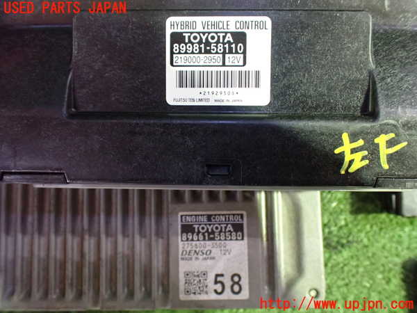 1UPJ-32416110]ヴェルファイアハイブリッド(AYH30W)エンジンコンピューター 中古_m0002.jpg