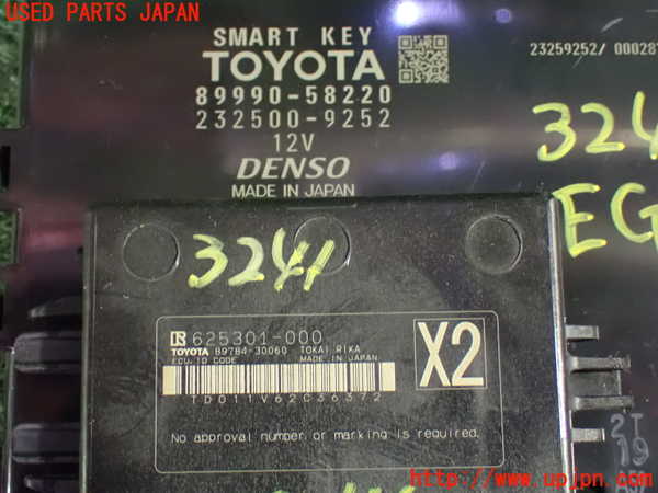 1UPJ-32416110]ヴェルファイアハイブリッド(AYH30W)エンジンコンピューター 中古_m0003.jpg
