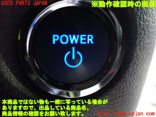 1UPJ-32416110]ヴェルファイアハイブリッド(AYH30W)エンジンコンピューター 中古_m0005.jpg