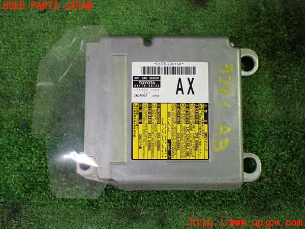 1UPJ-32416145]ヴェルファイアハイブリッド(AYH30W)エアバッグコンピューター 中古_m0001.jpg