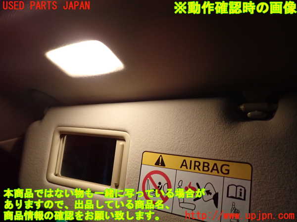 1UPJ-32417630]ヴェルファイアハイブリッド(AYH30W)室内サンバイザー左側 中古_m0005.jpg