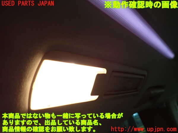 1UPJ-32416413]ヴェルファイアハイブリッド(AYH30W)ルームランプ3 (3列目) 中古_m0004.jpg