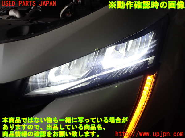 1UPJ-32421132]プジョー・308(P51HN05)左ヘッドライト LED 中古_m0005.jpg
