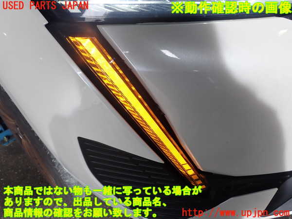 1UPJ-32421160]プジョー・308(P51HN05)右ウィンカーレンズ 中古_m0004.jpg