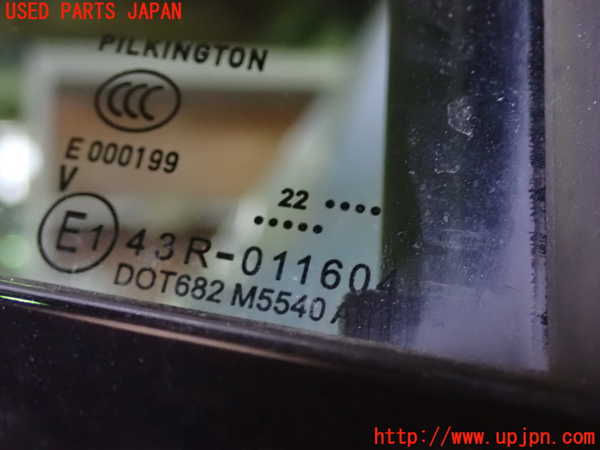 1UPJ-32421290]プジョー・308(P51HN05)右後ドア M5540 中古_m0004.jpg