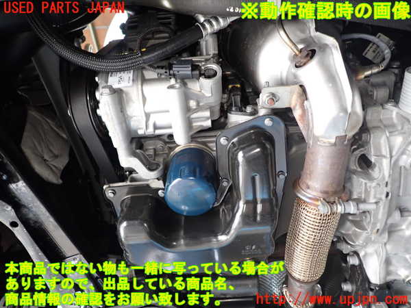 1UPJ-32422010]プジョー・308(P51HN05)エンジン HN05 中古_m0005.jpg