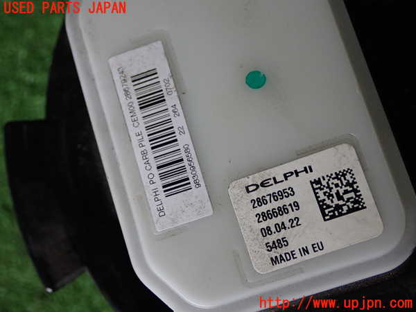 1UPJ-32422510]プジョー・308(P51HN05)燃料ポンプ 中古_m0004.jpg