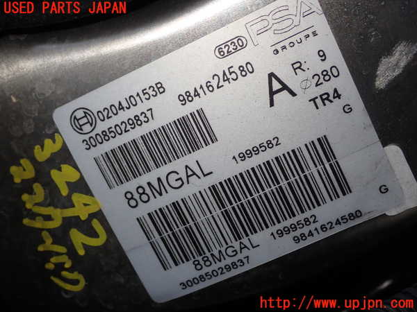 1UPJ-32424055]プジョー・308(P51HN05)ブレーキマスターバック 中古_m0002.jpg