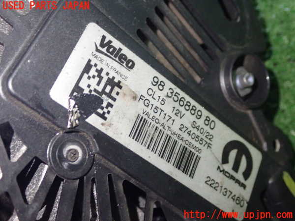 5UPJ-32426015]プジョー・308(P51HN05)オルタネーター(ダイナモ) 中古_m0002.jpg