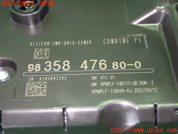 1UPJ-32426170]プジョー・308(P51HN05)スピードメーター 中古_m0002.jpg