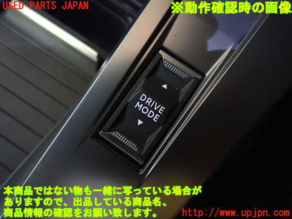 1UPJ-32426307]プジョー・308(P51HN05)スイッチ2 (ドライブモード) 中古_m0003.jpg