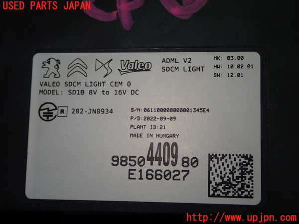 1UPJ-32426146]プジョー・308(P51HN05)コンピューター1 (9850 4409 80) 中古_m0002.jpg