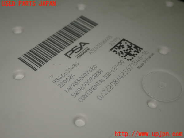 1UPJ-32426742]プジョー・308(P51HN05)ヒューズボックス2 中古_m0002.jpg