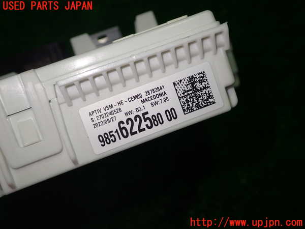 1UPJ-32426743]プジョー・308(P51HN05)ヒューズボックス3 中古_m0003.jpg