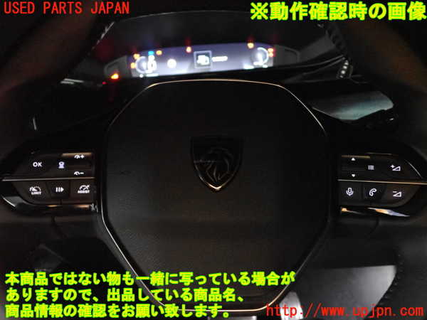 1UPJ-32427855]プジョー・308(P51HN05)ステアリングホイール 中古_m0003.jpg
