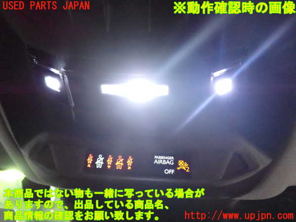 1UPJ-32426411]プジョー・308(P51HN05)ルームランプ1 (１列目) 中古_m0004.jpg