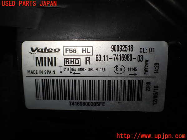2UPJ-32431130]BMW ミニ(MINI)クーパー コンバーチブル(WG15)(F57)右ヘッドライト LED (ジャンク品) 中古_m0004.jpg