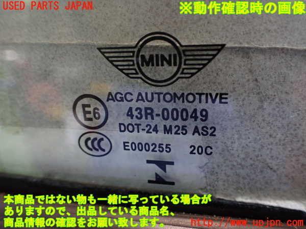 2UPJ-32431260]BMW ミニ(MINI)クーパー コンバーチブル(WG15)(F57)左ドア 中古(43R-00049 M25)_m0005.jpg