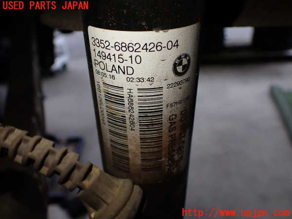 2UPJ-32435075]BMW ミニ(MINI)クーパー コンバーチブル(WG15)(F57)左リアショックアブソーバー 中古_m0002.jpg