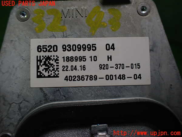 2UPJ-32436550]BMW ミニ(MINI)クーパー コンバーチブル(WG15)(F57)アンテナ 中古_m0004.jpg