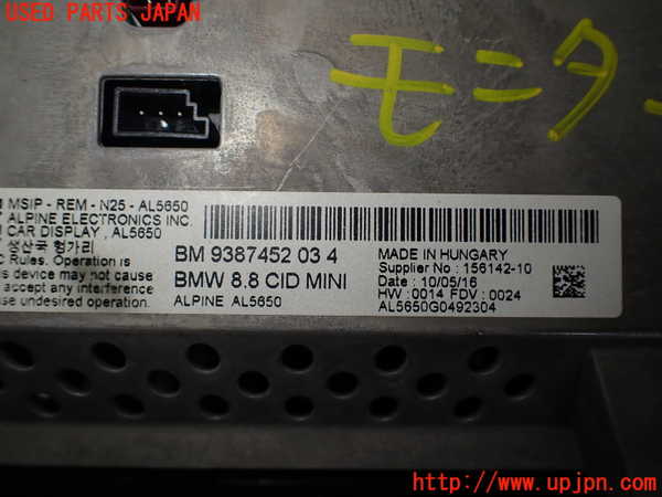 2UPJ-32436629]BMW ミニ(MINI)クーパー コンバーチブル(WG15)(F57)モニター 中古_m0004.jpg