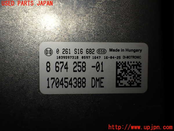 2UPJ-32436110]BMW ミニ(MINI)クーパー コンバーチブル(WG15)(F57)エンジンコンピューター DME 中古_m0002.jpg