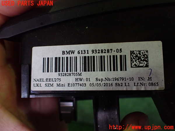2UPJ-32436110]BMW ミニ(MINI)クーパー コンバーチブル(WG15)(F57)エンジンコンピューター DME 中古_m0004.jpg