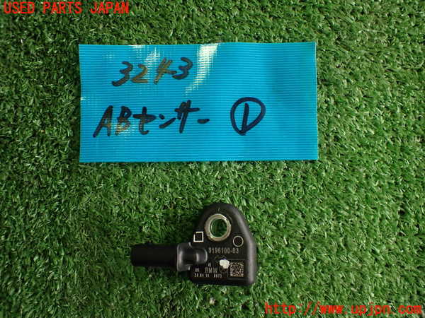 2UPJ-32436356]BMW ミニ(MINI)クーパー コンバーチブル(WG15)(F57)エアバッグセンサー1 中古_m0001.jpg