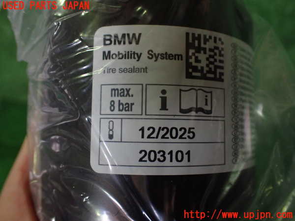 2UPJ-32437805]BMW ミニ(MINI)クーパー コンバーチブル(WG15)(F57)車載工具 中古_m0003.jpg