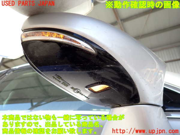 2UPJ-32441210]レクサス・GS350(GRL10)右ドアミラー 中古_m0005.jpg