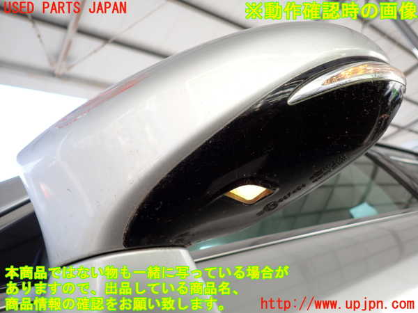 2UPJ-32441212]レクサス・GS350(GRL10)左ドアミラー 中古_m0005.jpg