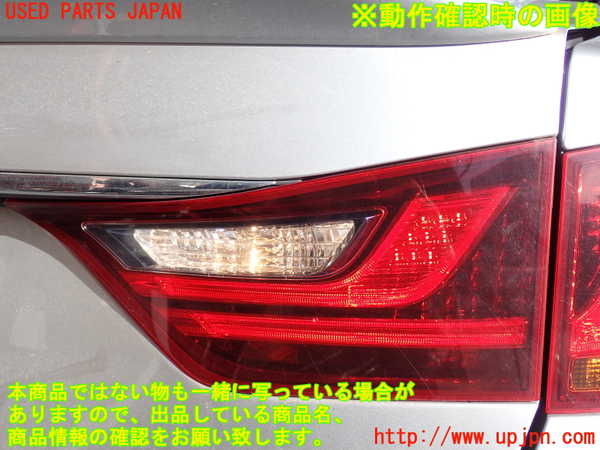 2UPJ-32441550]レクサス・GS350(GRL10)右リアフィニッシャー 中古_m0005.jpg