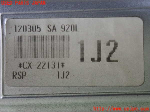 2UPJ-32441520]レクサス・GS350(GRL10)リアスポイラー 中古_m0003.jpg