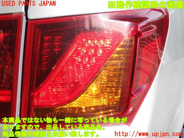 2UPJ-32441530]レクサス・GS350(GRL10)右テールランプ 中古_m0005.jpg