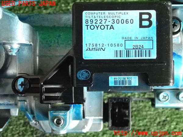 2UPJ-32444260]レクサス・GS350(GRL10)ステアリングシャフト 中古_m0004.jpg