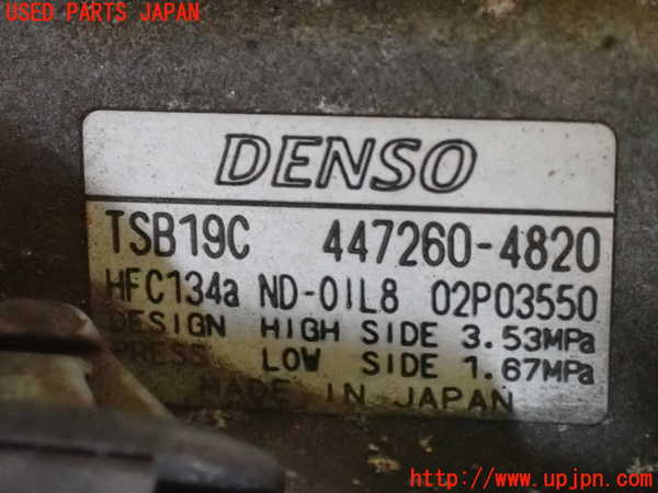 2UPJ-32446025]レクサス・GS350(GRL10)エアコンコンプレッサー 中古_m0003.jpg