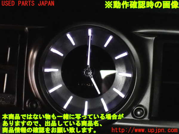 2UPJ-32447850]レクサス・GS350(GRL10)時計 中古_m0005.jpg