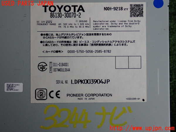 2UPJ-32446589]レクサス・GS350(GRL10)カーナビゲーション HDD 中古_m0003.jpg