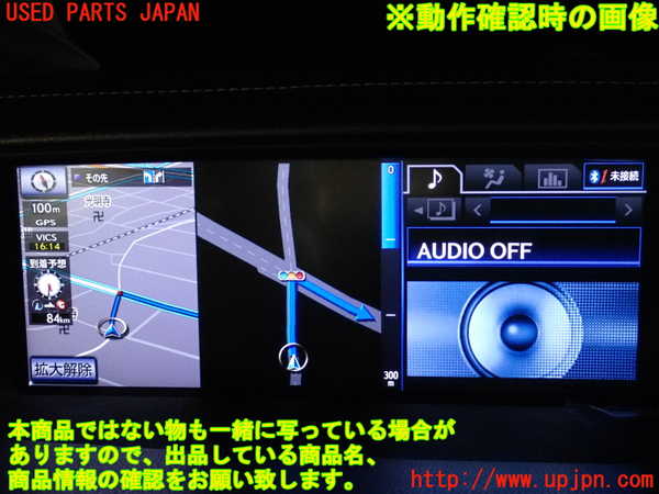 2UPJ-32446589]レクサス・GS350(GRL10)カーナビゲーション HDD 中古_m0005.jpg