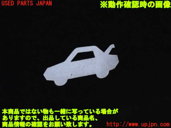 2UPJ-32446308]レクサス・GS350(GRL10)スイッチ3 (トランクオープナー) 中古_m0004.jpg