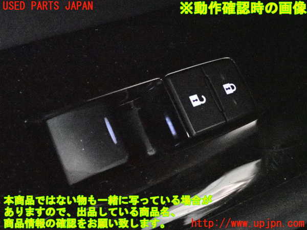 2UPJ-32446245]レクサス・GS350(GRL10)左前パワーウィンドウスイッチ 中古_m0005.jpg