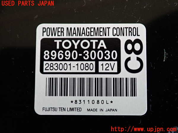 2UPJ-32446151]レクサス・GS350(GRL10)コンピューター6 (パワーマネジメントコントロール) 中古_m0003.jpg