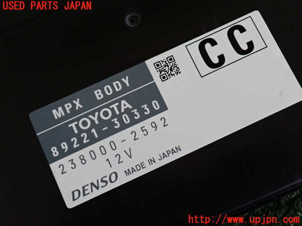 2UPJ-32446152]レクサス・GS350(GRL10)コンピューター7 (MPX BODY) 中古_m0003.jpg